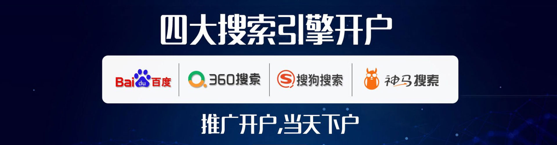 上犹百度竞价赚钱